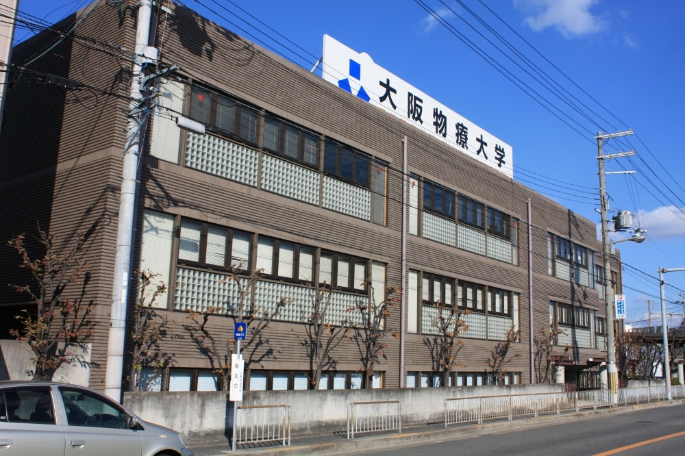 大阪物療大学情報ページ 堺市西区 高石市のzero One
