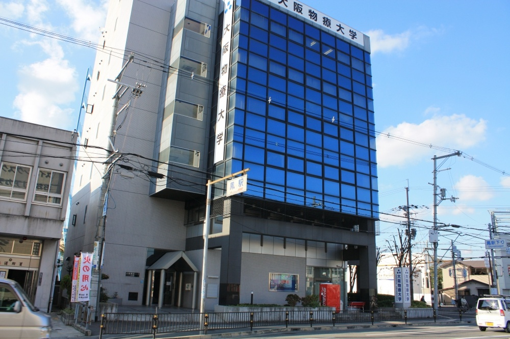 大阪物療大学情報ページ 堺市西区 高石市のzero One