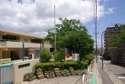 芦屋市立朝日ヶ丘幼稚園の画像5