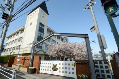 神戸市立六甲小学校の画像1