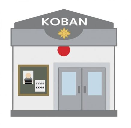 新宿警察署 西新宿三丁目交番情報ページ 池袋エリアで賃貸物件を探すならじたっく