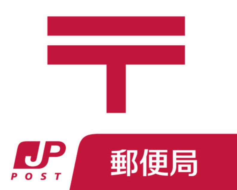 世田谷北沢郵便局情報ページ 池袋エリアで賃貸物件を探すならじたっく
