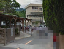 伴小学校