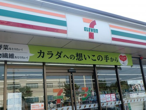 セブン‐イレブン さいたま三室店