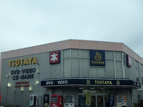 TSUTAYA 東浦和店