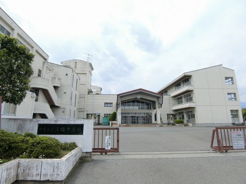 玉幡中学校