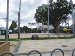 橘公園