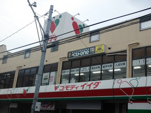 コモディイイダ 仲町店