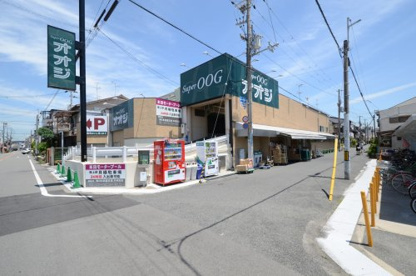 SuperOOG(スーパーオオジ) 西難波店の画像1