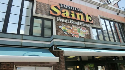 よしや 神楽坂店情報ページ 安い 格安 激安賃貸なら部屋まる