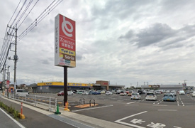 とりせん佐野西店