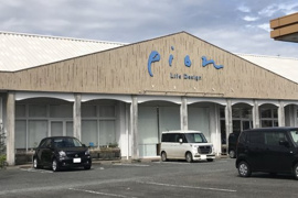 ピオン静岡流通通り店