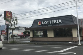 ロッテリア 静岡東千代田店