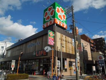 ライフ 昭和町駅前店