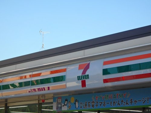 セブン-イレブン戸田中町１丁目東店