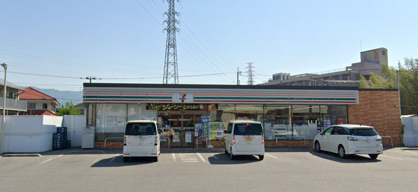 セブンイレブン 甲府住吉5丁目店