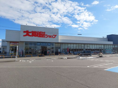 大阪屋ショップ 秋吉店