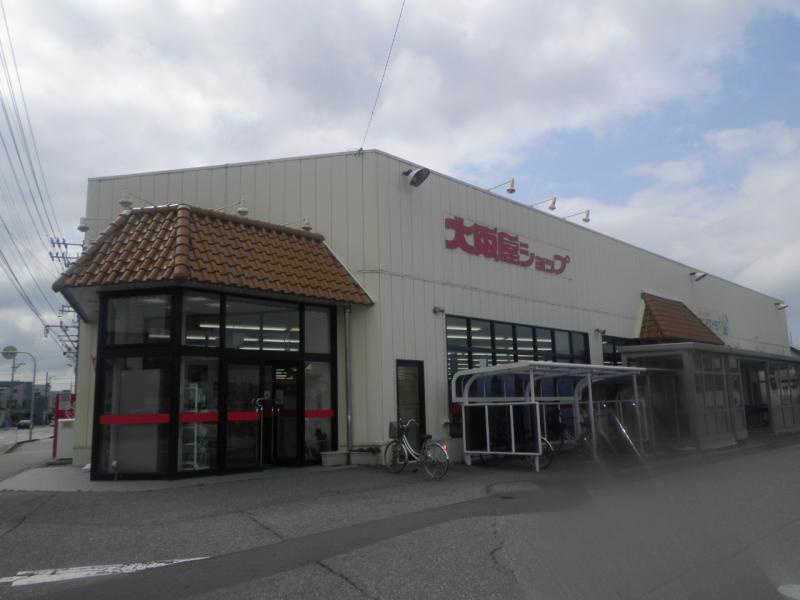 大阪屋ショップ長江店