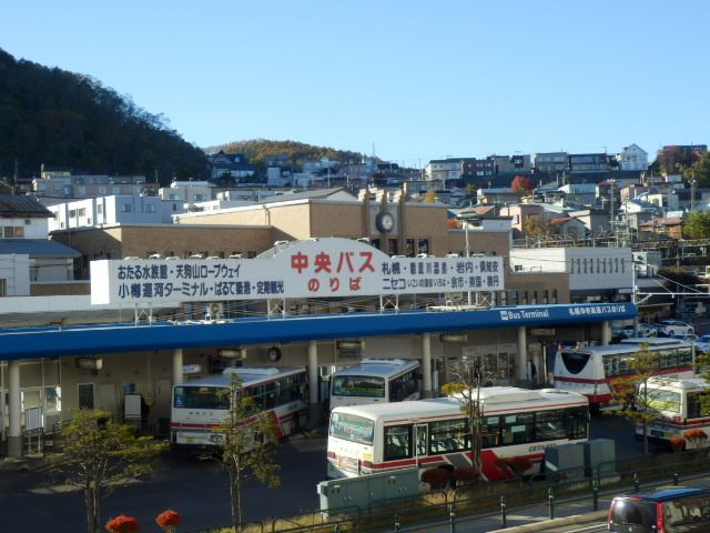 北海道中央バス小樽ターミナル