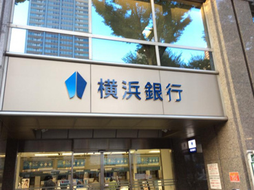 横浜銀行武蔵小杉支店情報ページ 世田谷区で新築戸建て 未公開物件や土地の事なら株式会社ショウインホーム