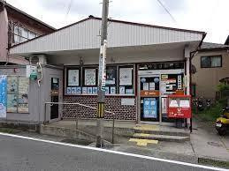 豊中春日郵便局