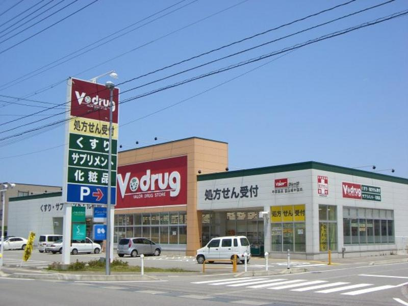 V・drug(V・ドラッグ) 富山婦中店