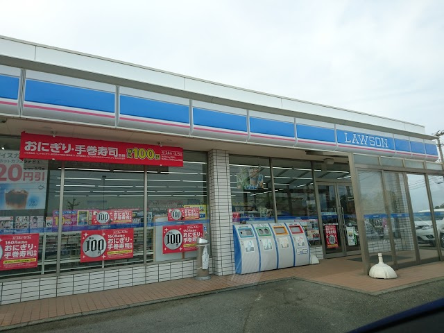 ローソン 水橋中村町店