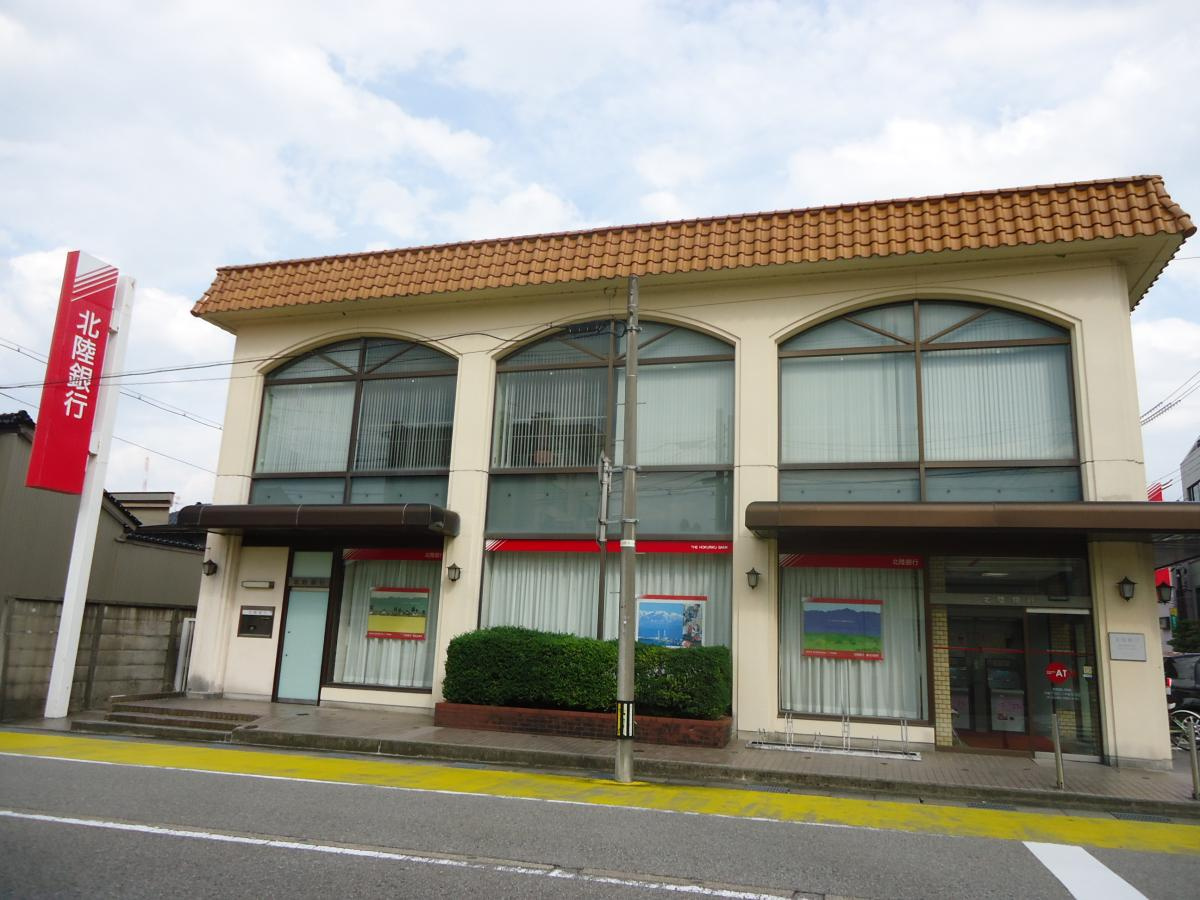 北陸銀行 橋北出張所