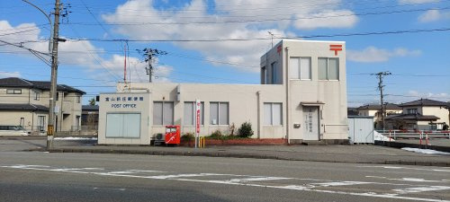 富山新庄郵便局