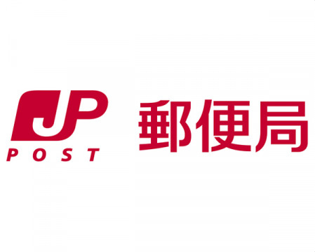 富山岩瀬郵便局