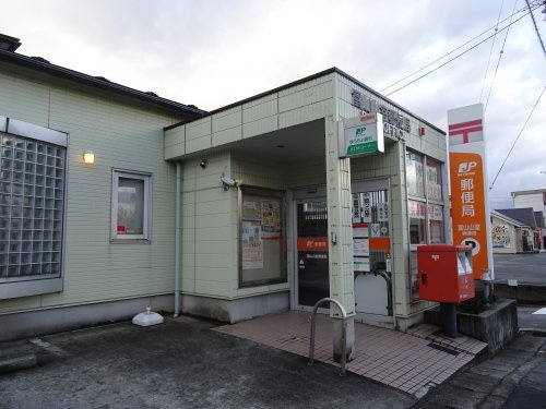 富山山室郵便局