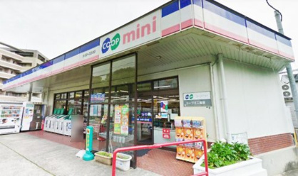 コープこうべコープミニ高羽の画像1