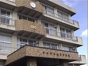 山室中部小学校