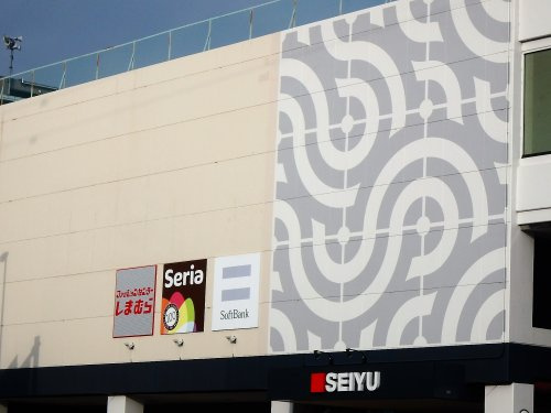 セリア 西友与野店