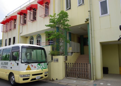藤ヶ丘幼稚園の画像1