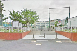 横浜市立峯小学校