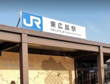 山陽新幹線　東広島の画像1
