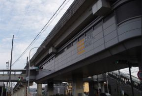 AL上安の画像1