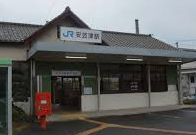 JR安芸津の画像1