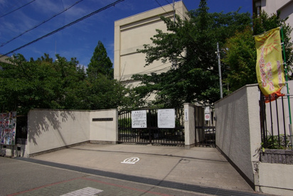 尼崎市立　小園小学校の画像1