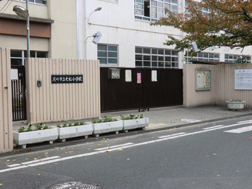 尼崎市立　七松小学校の画像1