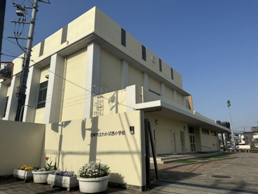 尼崎市立　わかば西小学校の画像1