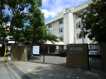 尼崎市立　塚口中学校の画像