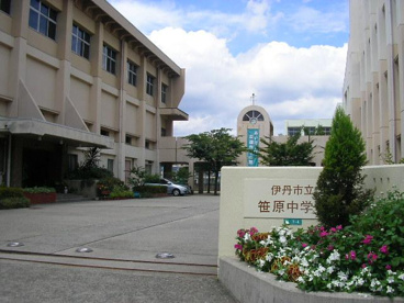 伊丹市立　笹原中学校の画像3