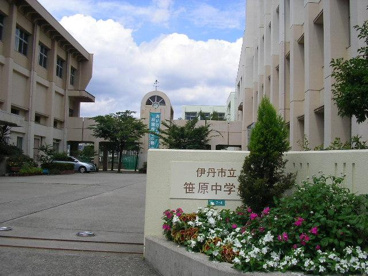 伊丹市立　笹原中学校の画像4