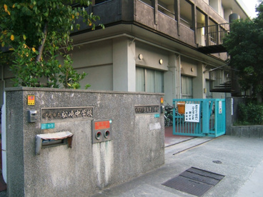 伊丹市立　松崎中学校の画像2