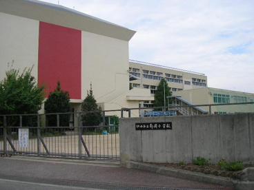 伊丹市立　有岡小学校の画像1