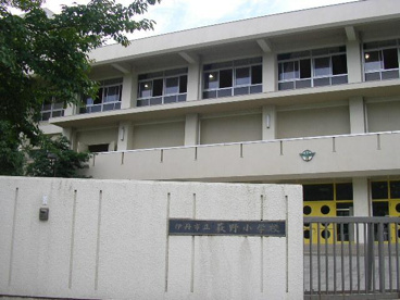伊丹市立　荻野小学校の画像2