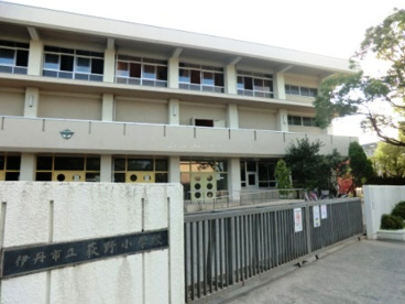 伊丹市立　荻野小学校の画像4