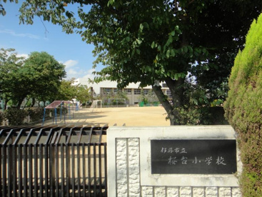 伊丹市立　桜台小学校の画像1
